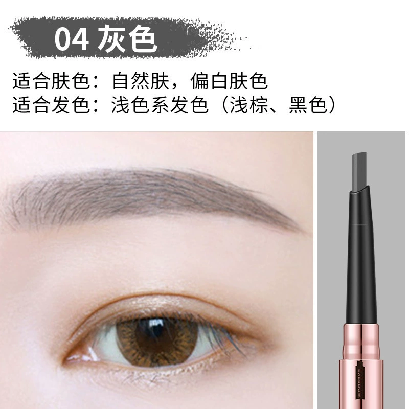 雅琪诺 Fashionable double-sided automatic waterproof eyebrow pencil, makeup primer, long-term effect