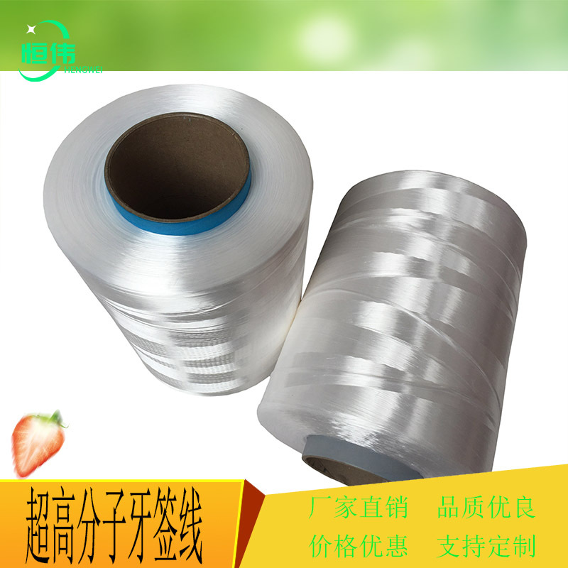 聚乙烯纤维牙线   牙齿护理 超高分子量聚乙烯纤维牙线