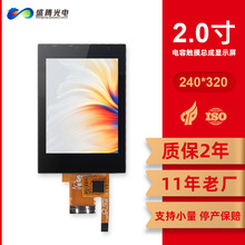 2���ʱ�Һ����320*240MCU8λ�ӿ�22PIN���ݴ��� 2����Ļ�ܳ�
