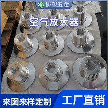 滚塑生产用空气放大器气力输送器颗粒输送器配件管道增压器真空输
