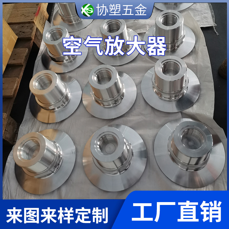 滚塑生产用空气放大器气力输送器颗粒输送器配件管道增压器真空输