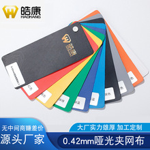 ֱ0.42mm 840DAW ɫ˺AWS