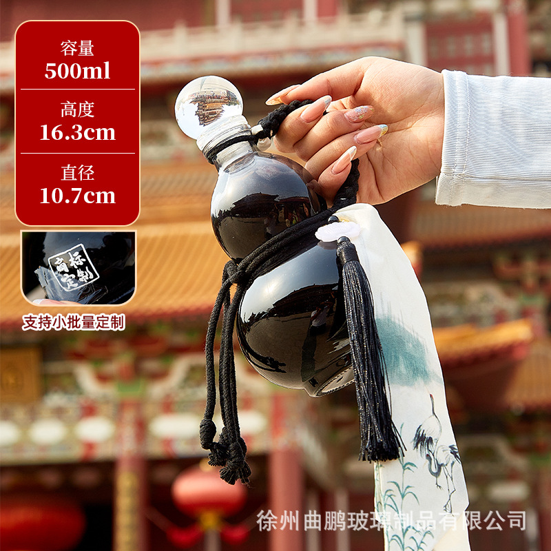 검은색 병 + 휴대용 밧줄 + 술 걸이;