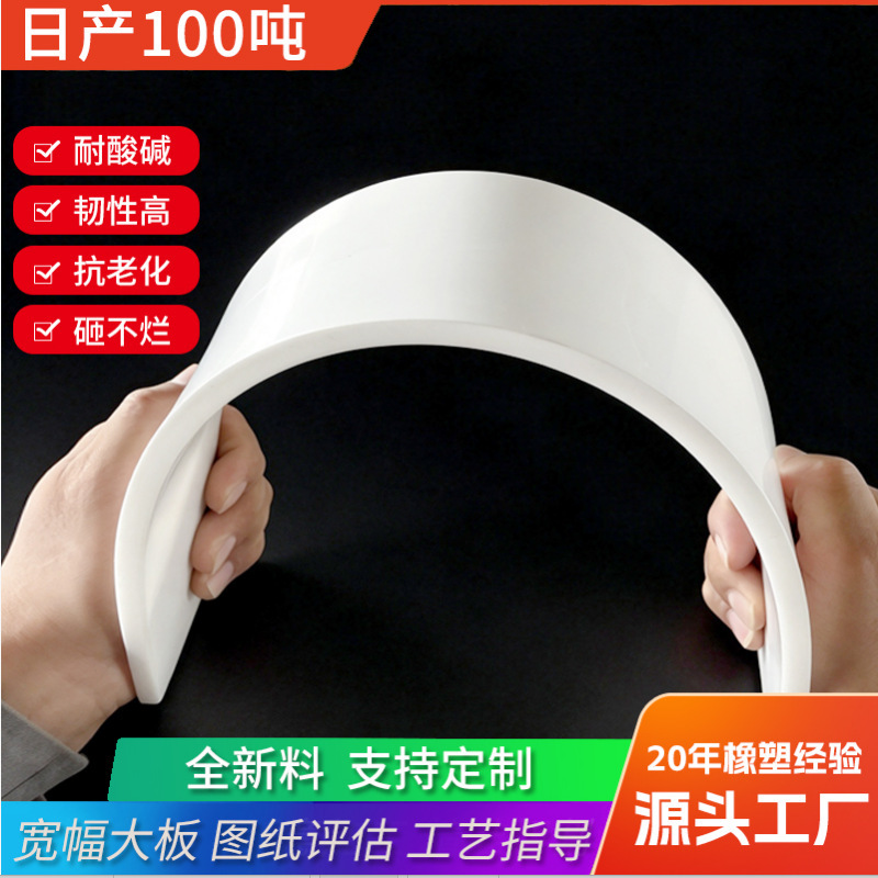 Polypropylene Pp Board, New Material Plastic Hard Board, Aquaculture Food Water Tank Liner, Partition Board, Pp Board Polypropylene Pp Board, New Material Plastic Hard Board, Aquaculture Food Water Tank Liner, Partition Board, Pp Board