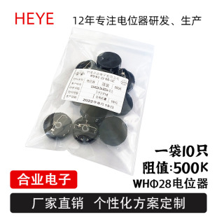 늄ӹ����{���λ�� WH&Phi;28 ��ɫֱ��/����1-6�n һ��10ֻ 500K