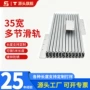 折叠伸缩多节隐藏式滑轨