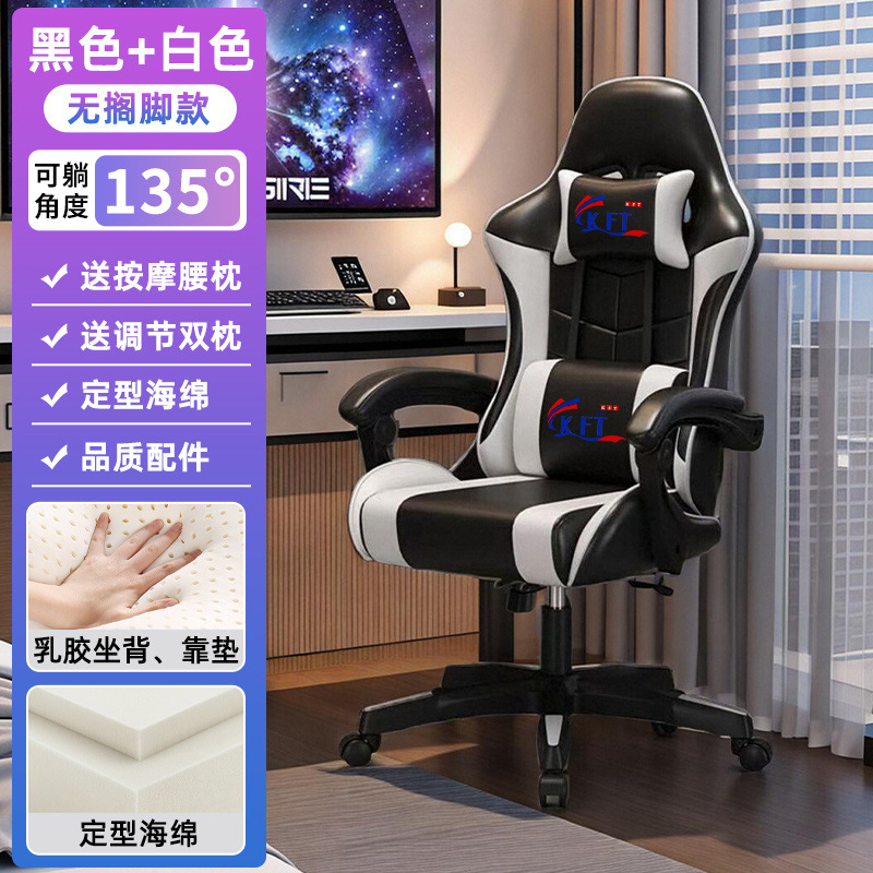 인기 흑백 스타일링 + 라텍스 + 마사지