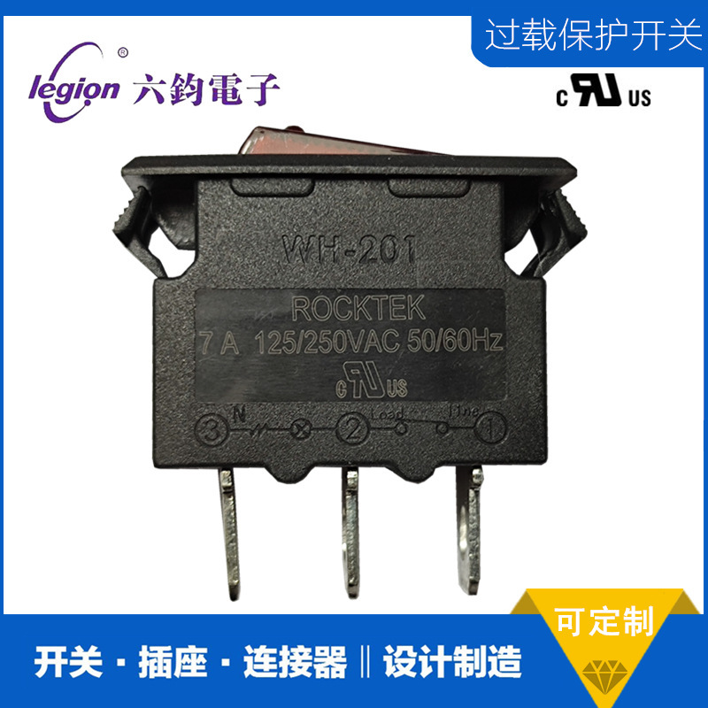 WH-201-07BR01W3-L22-R富力隆/ROCKTEK过载保护开关/无熔丝断路器
