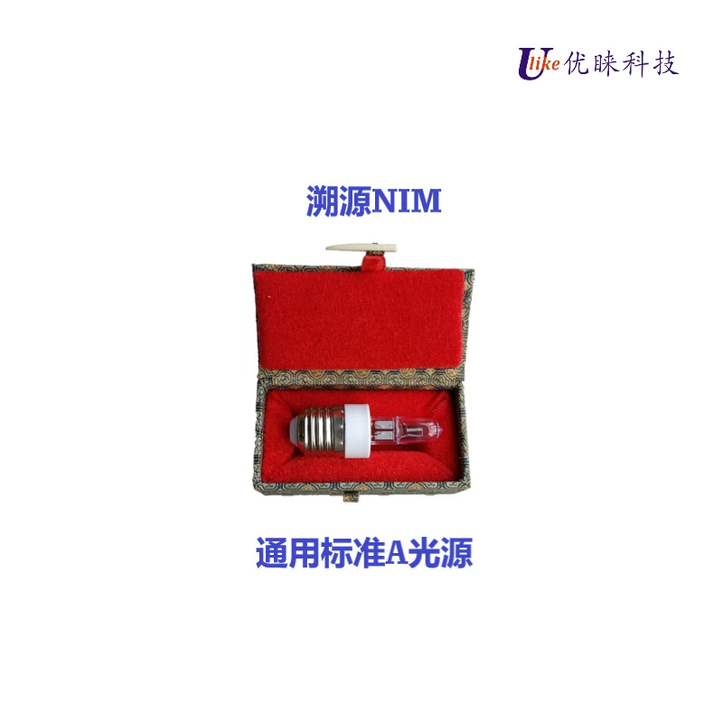 Универсальный стандартный источник света Faraway D204 2856K D062 3000K D908, аналогичные характеристики, интегрированная сфера, стандартная лампа