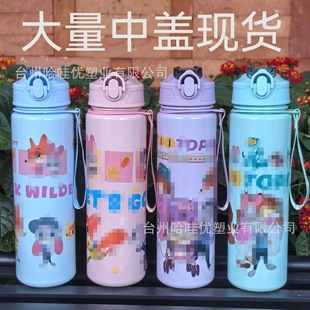 800ml���������ܱ��\��ˮ���羳ӡ��̫�ձ����ϱ������w�����