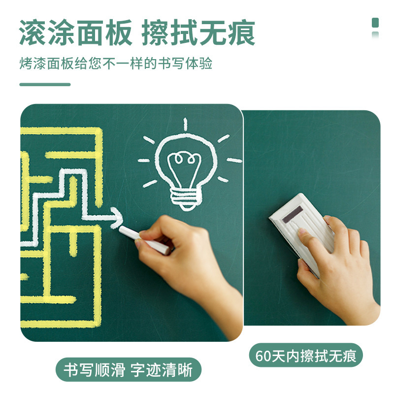 掛け式白板両面磁気事務筆記訓練大黒板壁家庭用児童白班教育書板|undefined