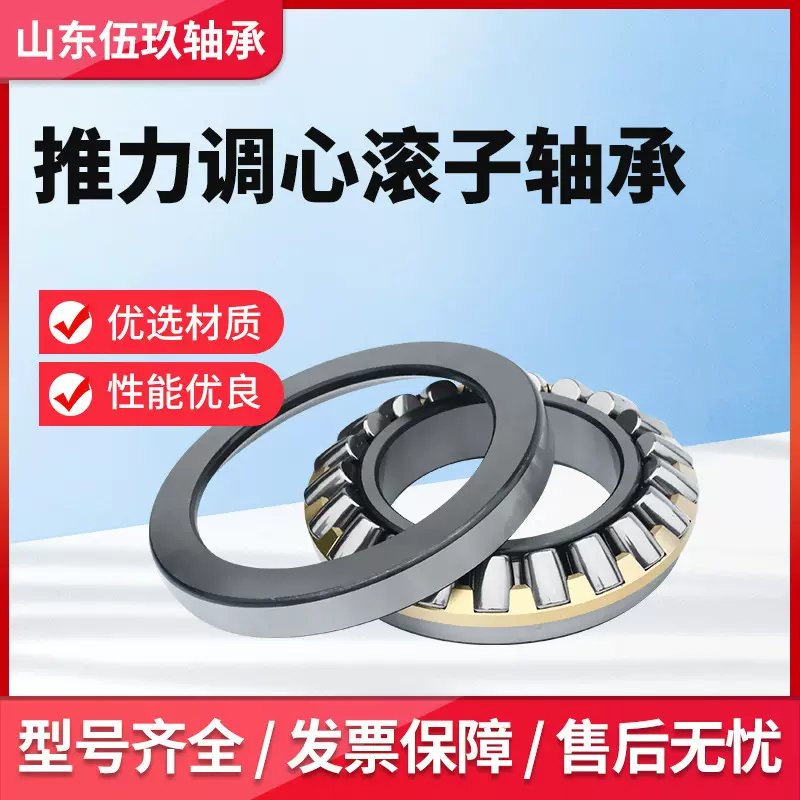 调心滚子轴承22308 22309 22311 22317  22318  22319  CC/CA