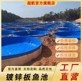 镀锌板帆布鱼池大型户外高密度养殖水池加厚帆布水池农业储水池