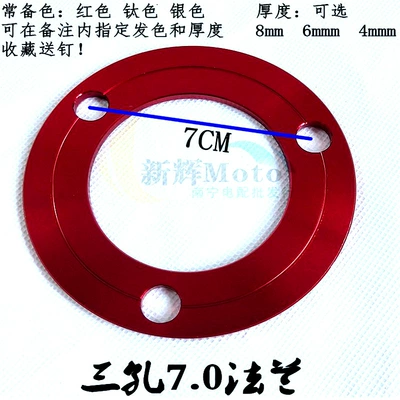 Tormoz supportları – Factory Sells Electric Motorcycle Disc - three-hole-flange-70-hole-spacing-8mm