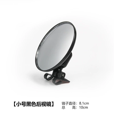 Car Auxiliary Mirror, Coach Mirror for Training Vehicles, Convex Mirror with Wide Field of View, Blind Spot Mirror, Blind Spot Assist Mirror, Rearview Mirror for Reversing (Large field of view rear view auxiliary mirror) - round-mirror-81cm-black-single-pack