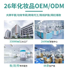 面部精华加工;面膜加工定制;安瓶、原液