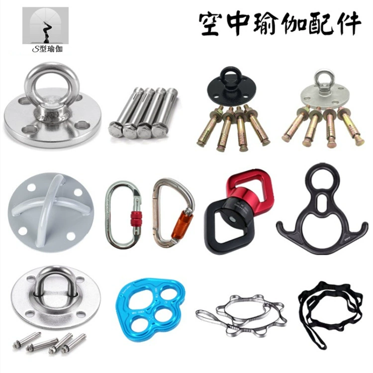 Аксессуары для гамака для аэро-йоги, мешок с песком, потолочная пластина, фиксированная пластина из нержавеющей стали, веревка с хризантемой, ручной автоматический карабин, поворотное кольцо