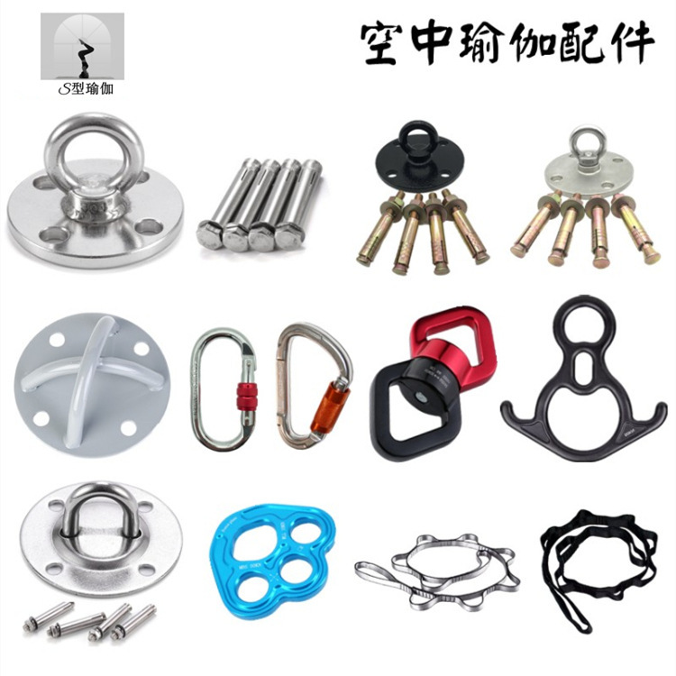 Aerial Yoga Hammock Accessories Sandbag Ceiling Plate Stainless Steel Fixed Plate Chrysanthemum Rope Hand Automatic Carabiner Swivel Ring