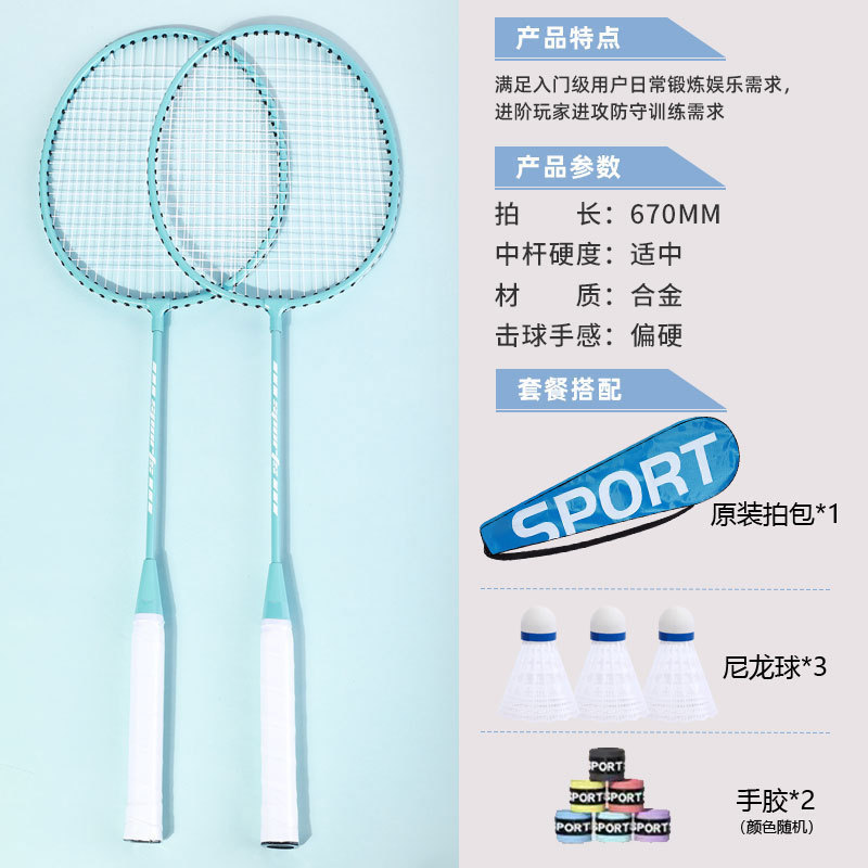 [마카롱 그린] 무료 라켓백 + 나일론 볼 3개 + 핸드 글루 2개