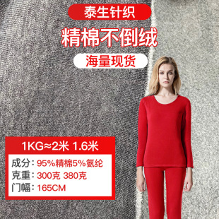 40֧����ȫ�޲����q �ﶬ��ů�������� 300-380g�����Ӻ����q