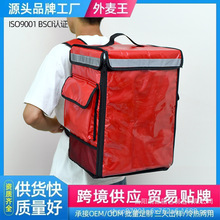 跨境 定制 外卖箱送餐保温箱披萨配送骑手跑腿餐箱肩背双背款餐箱
