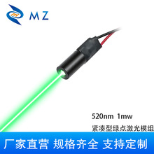 ������6mm 520nm 1mw 3V�������̵㹤ҵҽ��ָʾ��׼��λ����ģ��
