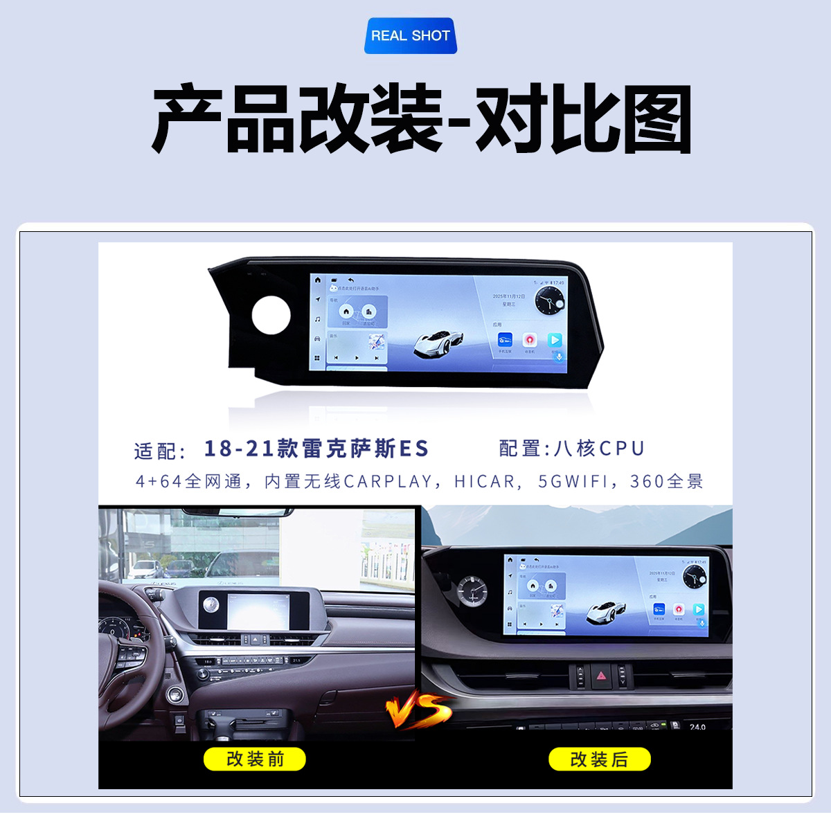 Lexus 18-21 ES model central control large screen 12.3inch fully integrated 360-degree panoramic modified Toyota car navigation system