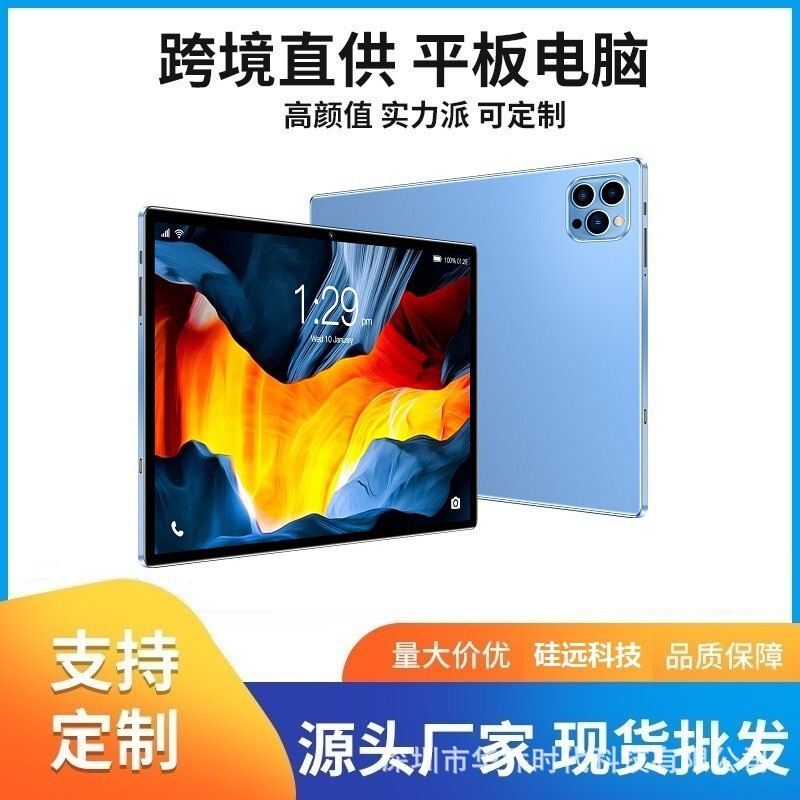 Factory Wholesale 2026 Hot-Selling Cross-Border International Version iPad Android Tablet Computer with High-Definition Large Screen and Card Slot