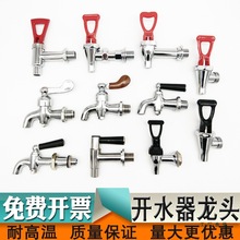 늟��_ˮ��ˮ���^�~�|3�� 4�� �_ˮ�� ��ˮ�����^��� �͸ߜ�ˮ��