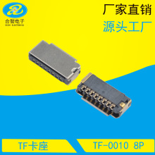 ����TF����8P���w����MICRO SD�̿� H2.65 ���׃ȴ濨�۲��ʽ