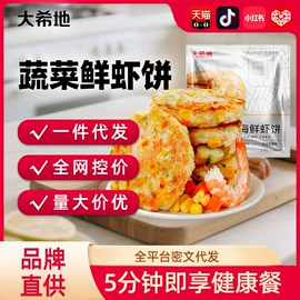 速冻中式面点;速冻西点类;鸡肉类