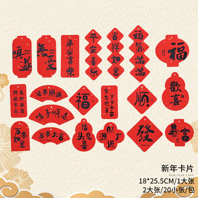 Cubo de bendición de Año Nuevo, cubo de abrazos, cubo de flores, granada artificial, acebo, hojas doradas, cubo de flores de bendición de Año Nuevo, materiales DIY, fruta de la fortuna.