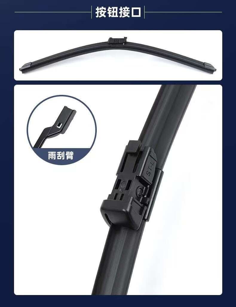 Suitable for Honda Xrv Boneless Silent Upgrade Wiper High-Definition Double-Layer Rubber Strip Wiper Blade Honda Xr