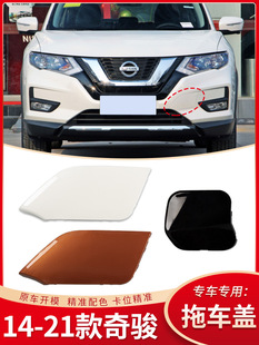 �m��14-21�����E��܇�w �����Eǰ���U����܇�h�����w��܇�h�w��