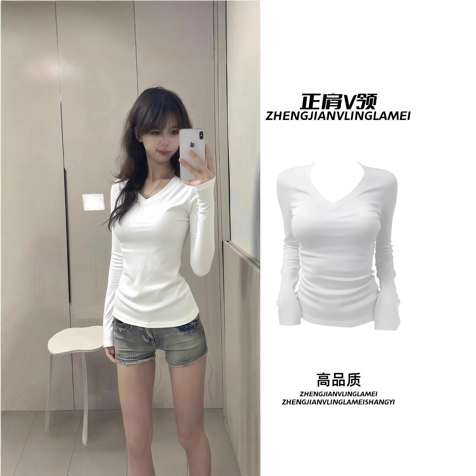 Korean-Style Dopamine Dopamine Right Shoulder Threaded V Neck Inner Layering Shirt for Women in Early Autumn to Cover the Flesh and Look Slimming Look Sexy Top
