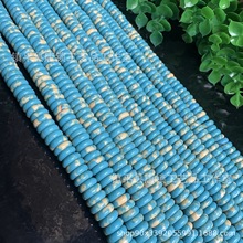 批发仿湖蓝帝皇石仿蓝松石算盘珠3x8半宝石扁珠子串珠DIY散珠发簪