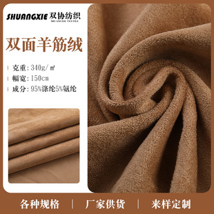 �p�����q����340g������ϵ�F؛�����S���·������p�����q