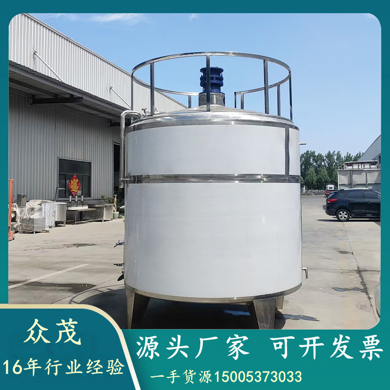Zhongmao Customized Mixing Tank Ingredient Tank with Electric Heating Stainless Steel Mixing Tank with Workbench High-Speed Emulsification Tank