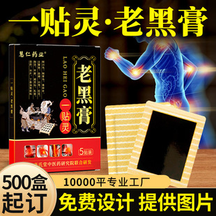 �fʹ����N��ș�N ���߼t���ݱ������N�����Ϻڸ� �ӹ����Ƹ�ș�N