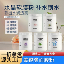 �߶�Ժ�������eѩ��ܛĤ��ˮ������Ĥ���aˮ�����̝����w500g���l