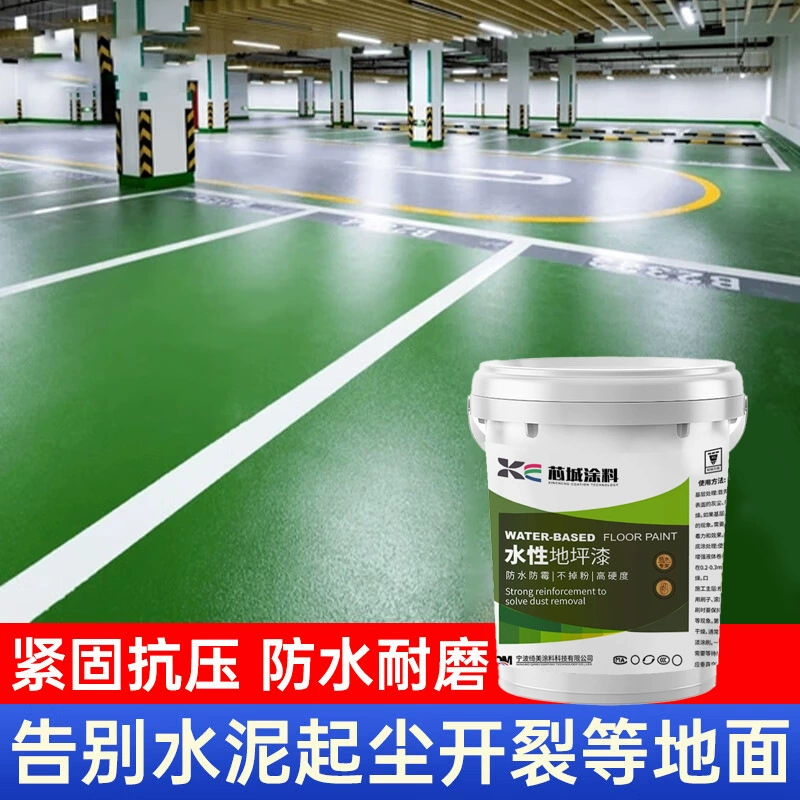 Водоэмульсионная эпоксидная краска для пола, бытовая, заводская, цементная, нескользящая, износостойкая, акриловая, для внутренних работ