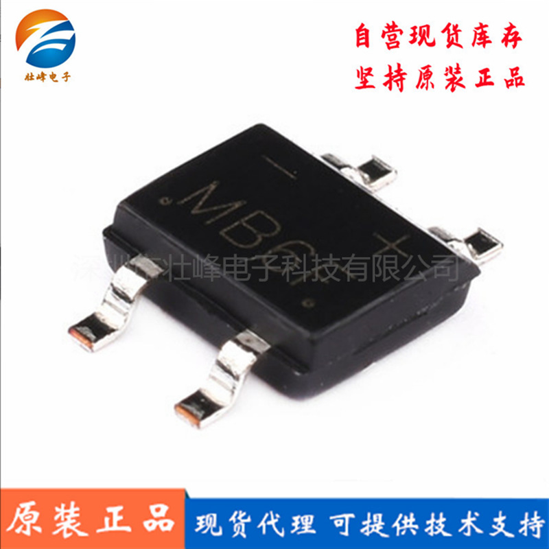 全新原装 MB6F 封装SOP-4 MBF封装 600V 小芯片贴片整流器