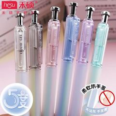 禾硕555液态长硅胶5度0.5mm防手茧CS低重心按动中性笔学生刷题笔