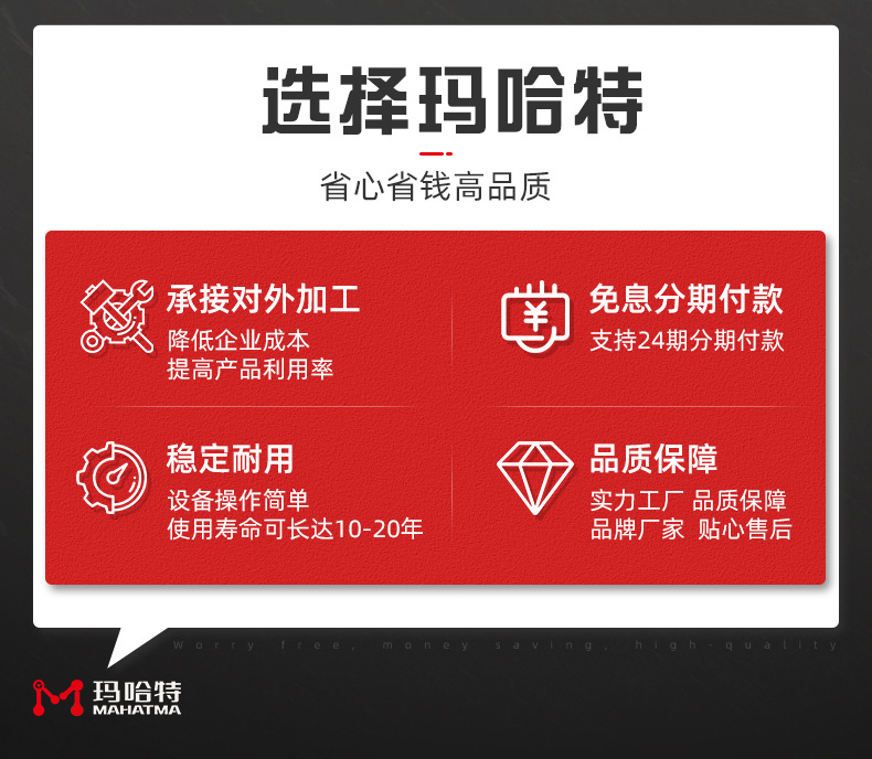 大永圣详情页_23