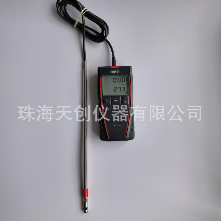 VT110便携式热线风速仪 法国KIMO风速计 风量仪 手持风速计