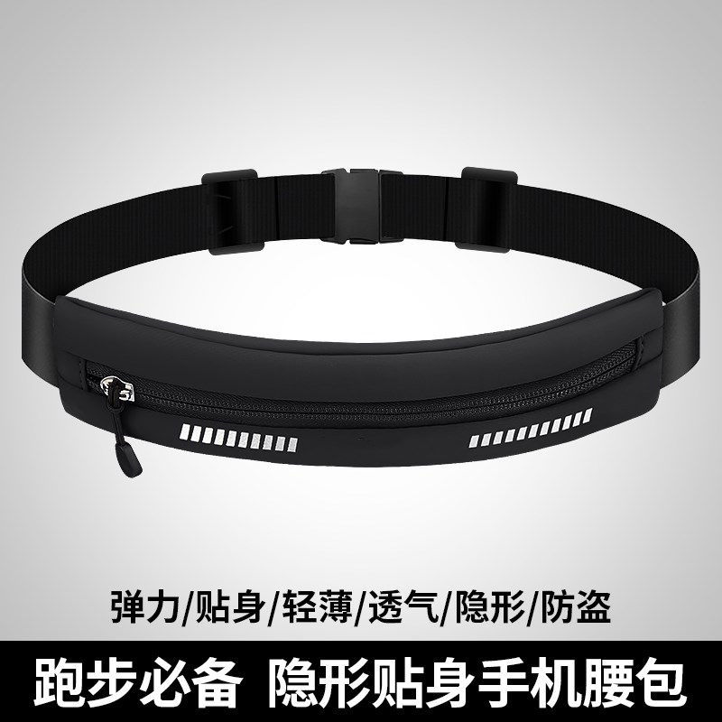 Bolsa de cintura deportiva corriendo bolsa de teléfono hombres y mujeres de maratón de verano equipo impermeable a prueba de polvo de gran capacidad fitness pequeña bolsa de cintura nuevo