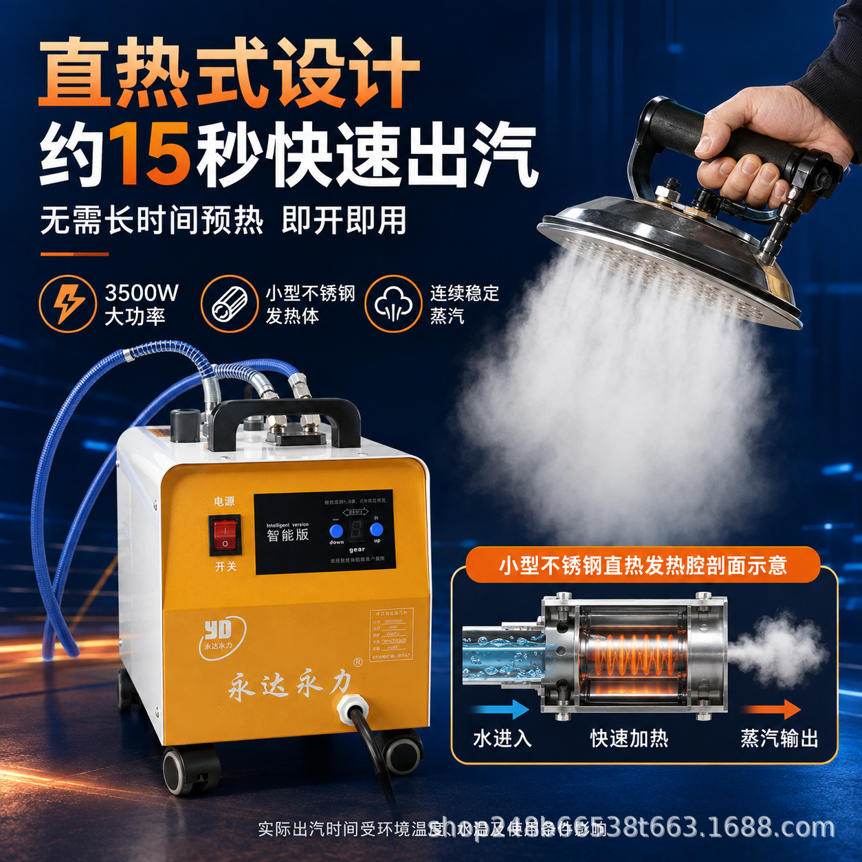 2026 New Yongda Portable Curtain-Specific Shapeable Commercial Energy-Saving Garment Steamer Steam Iron