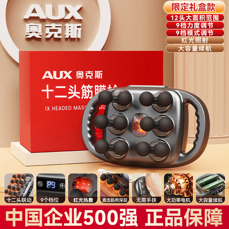 AUX オークス 22 ヘッドハンドヘルド強力な広範囲腹部筋膜筋肉マッサージャー強力な 6 ヘッドマッサージガン|undefined