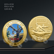 河北保定冉庄旅游纪念币 地道战遗址纪念章 冉庄地道战景区旅游币