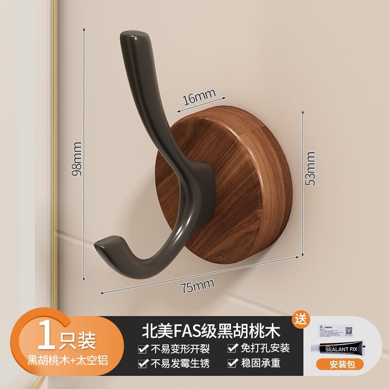 吸盘挂钩免打孔门后挂衣钩卫生间强力承重无痕浴室胡桃木粘钩|undefined